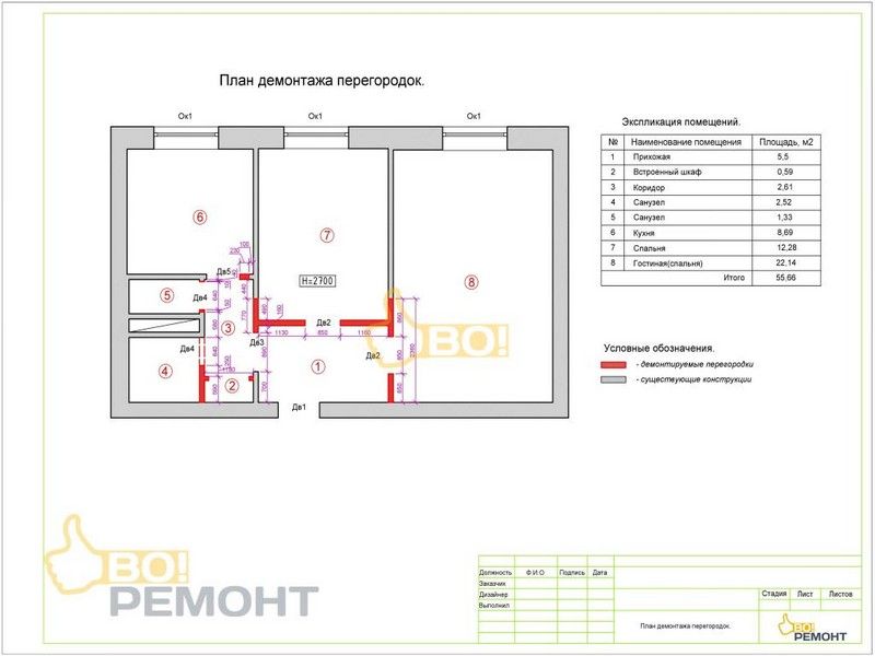 Дизайн квартиры-102